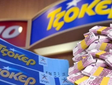 «Χρυσή» πεντάδα! Βρέθηκαν πέντε νικητές στο Τζόκερ - Παίρνουν από 2.149.000 ευρώ! (φώτο)